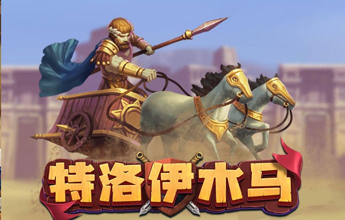 绿色版888集团welcome活动